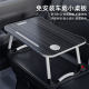 Weidi computer desk folding car multi-function