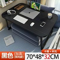 [Дополнительная слот+подстаканник] Темная ночная черная (70*48*32)