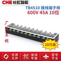 TB4510 terminal block 45A high current insulated fixed power wire connector 10P terminal block