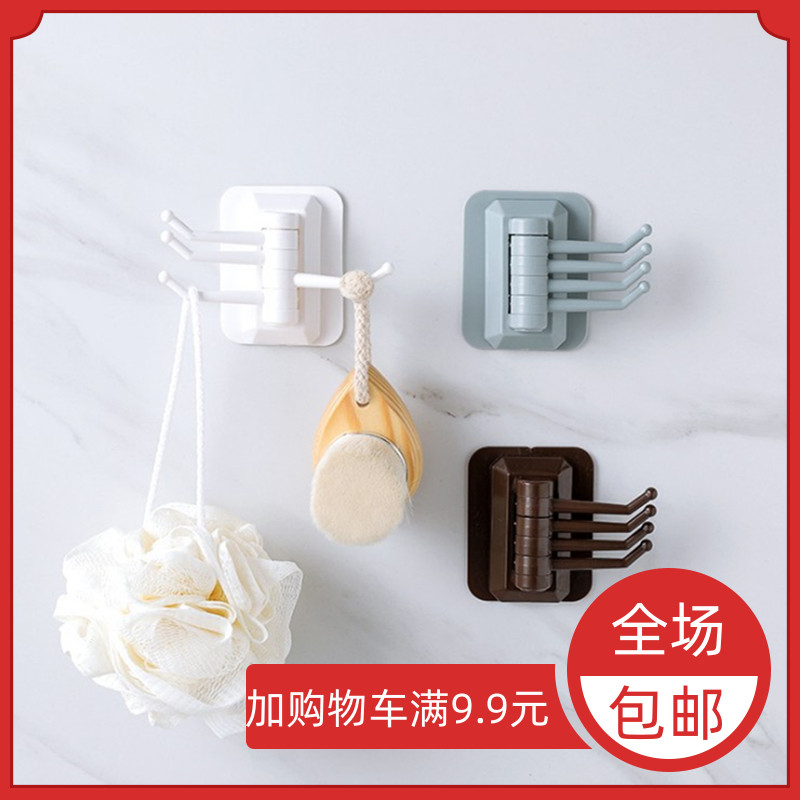 Creative Rotability Hook Bathroom Kitchen Rare Wall Placement Frame-Stand-Stand-Stand-Stand-hooked Towels