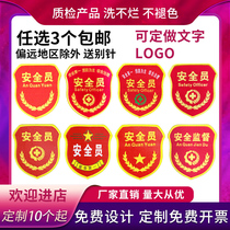 Safety officer armband custom safety supervisor inspection supervisor guardian red armband custom logo custom