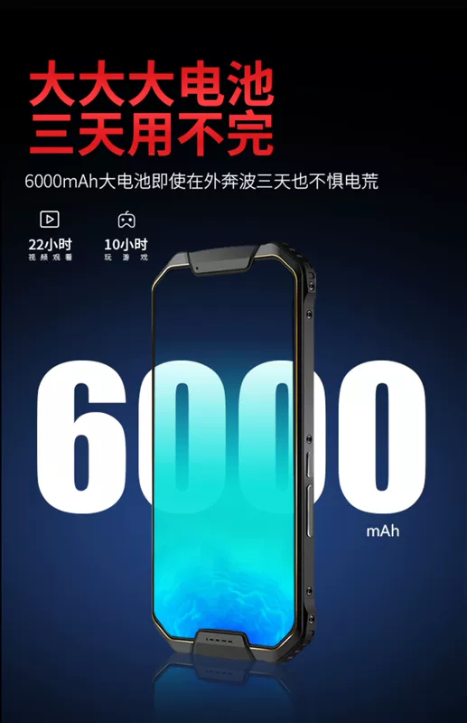 MANN8S quân đội ba điện thoại chống thông minh ở chế độ chờ dài 6000 mAh 6 + 128G trò chơi ngoài trời chống nước di động Unicom Telecom tất cả Netcom 4G kinh doanh hai thẻ kép điện thoại di động NFC - Điện thoại di động