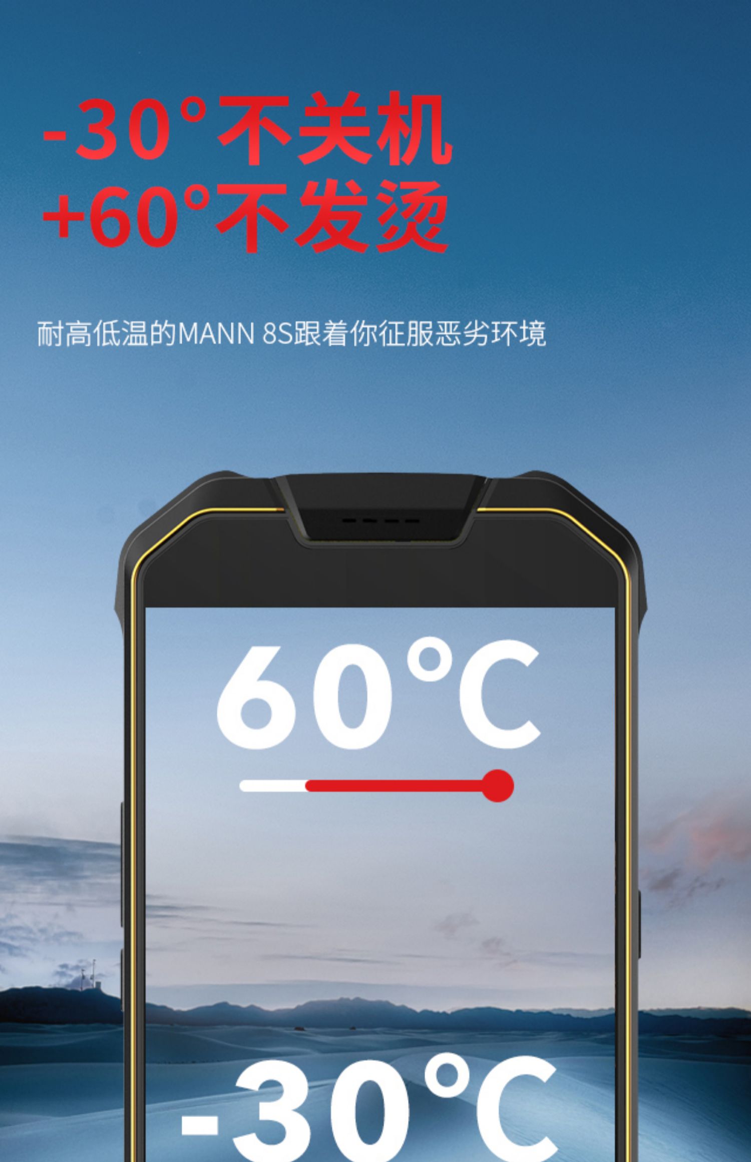 MANN8S quân đội ba điện thoại chống thông minh ở chế độ chờ dài 6000 mAh 6 + 128G trò chơi ngoài trời chống nước di động Unicom Telecom tất cả Netcom 4G kinh doanh hai thẻ kép điện thoại di động NFC - Điện thoại di động mua iphone
