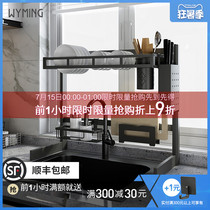 Kitchen storage rack Sink drain rack Knife rack Cutting board rack Dish rack Chopstick rack Seasoning rack Multi-function storage rack