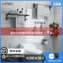 Bathroom toilet storage rack Wall-mounted non-perforated storage rack Paper towel rack Tripod rack Hanger Hardware pendant