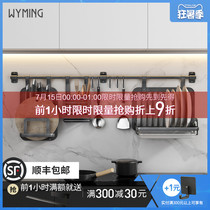 Kitchen shelf Wall-mounted non-perforated hanger pendant hanging rod pot cover bowl rack Knife rack Seasoning rack Kitchen and bathroom storage rack