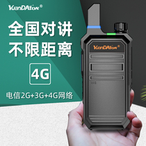 Yuanda Tong 4G national walkie-talkie Tianyi Telecom card hand-held machine 5000 km public network intercom unlimited distance