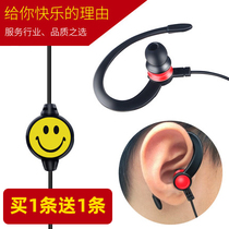 YUANDATON Intercom speaker headset Headset smiley line universal ear-hanging earbuds small ear single hole K head