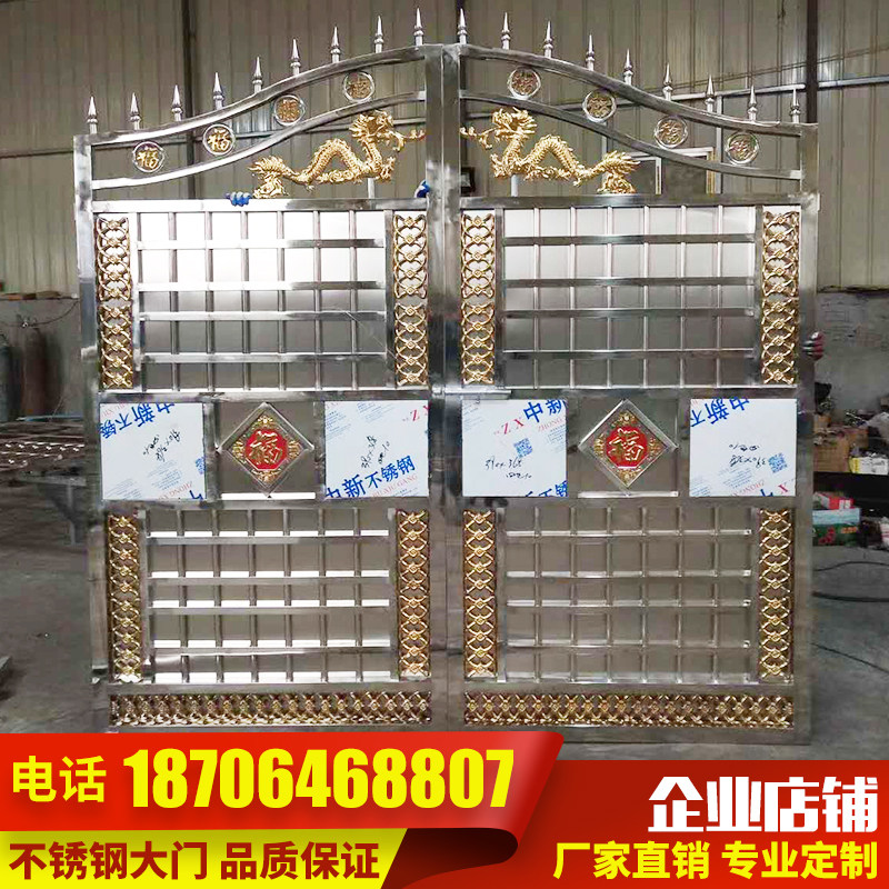 Stainless steel gate courtyard double door villa gate rural yard opposite door community fence electric sliding door