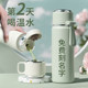 Insulated Water Bottle for Women 2024 New Model, Suitable for Elementary School Students, 316 Stainless Steel Cup for Female and Male Middle School Students