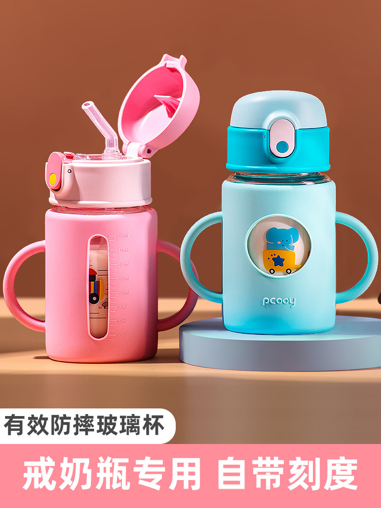Children's milk cup with scale straw cup Spray-proof and drop-proof milk powder special microwave baby milk drinking glass