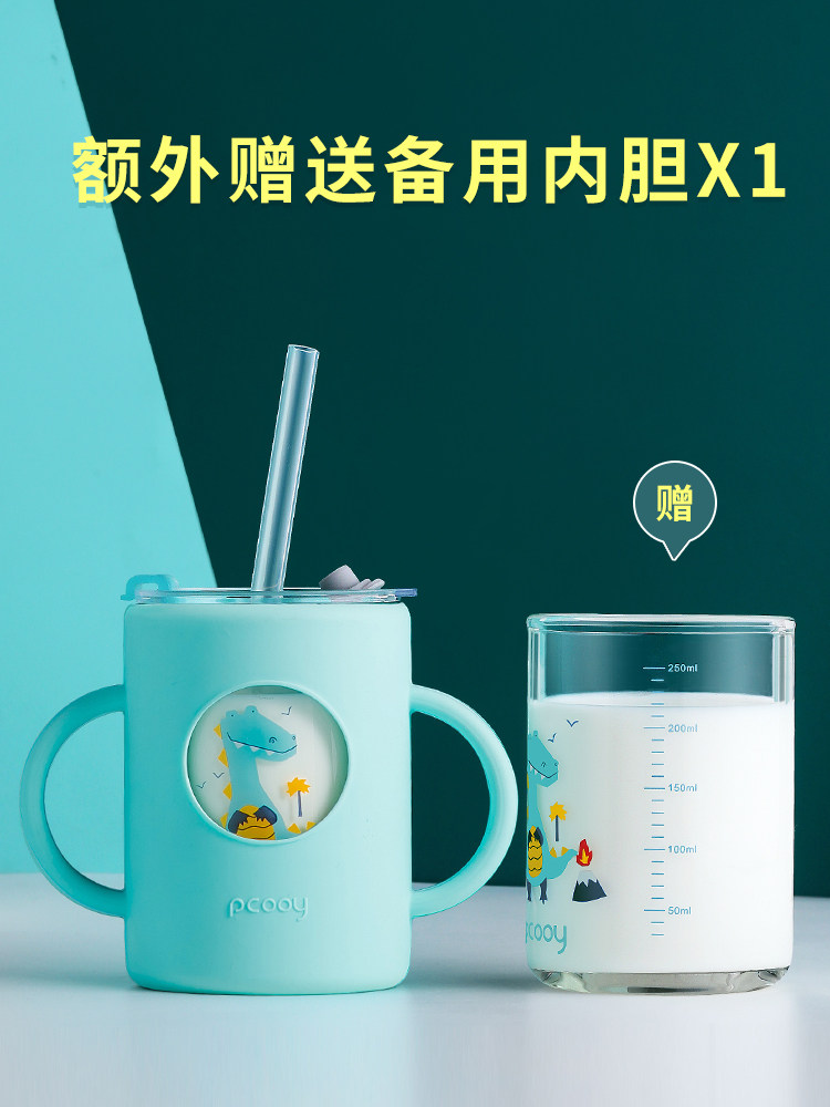 Children's milk cup Drop-proof microwave oven can heat the baby with a straw to brew special milk powder scale glass