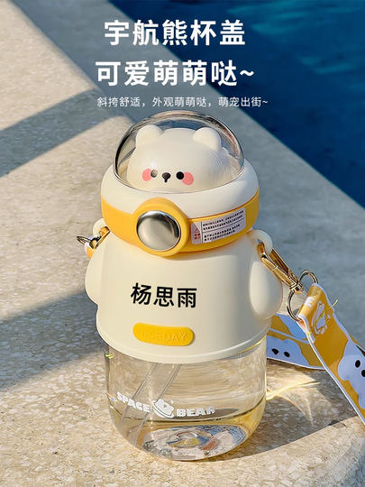 Gobelet pour enfants allant à l'école, spécial pour garçons, élèves de maternelle, gobelet thermos, gobelet en plastique, gobelet d'eau d'automne pour femme, nom gravé