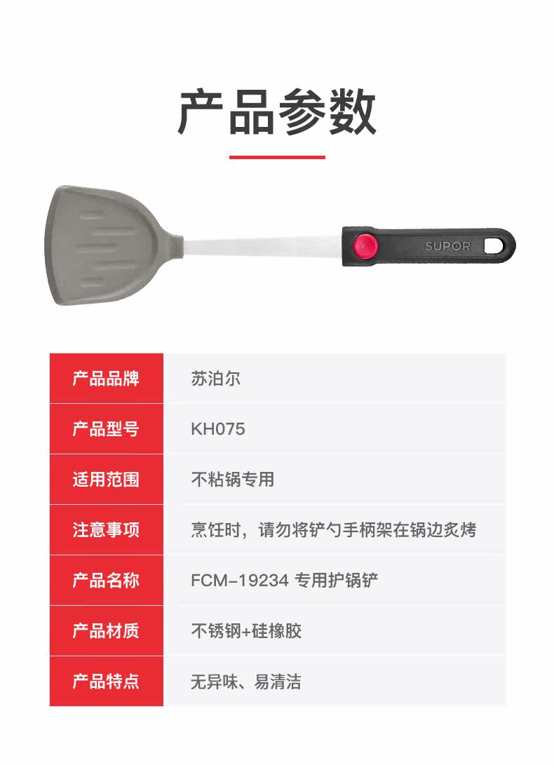 Детали Spatula_06.jpg
