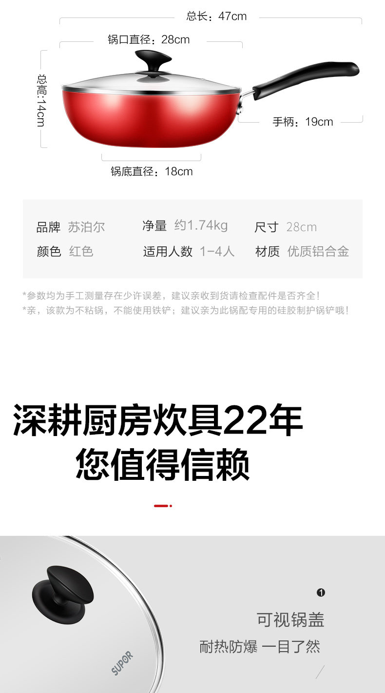 Ej28rp05_ final Draft_12.jpg