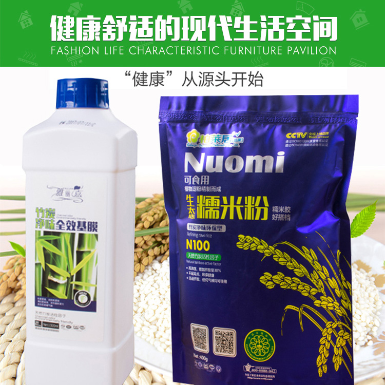 Unwoven Fabrics Brushed Glued Wallpaper Without Backgum Vegan Color Pure Color Home