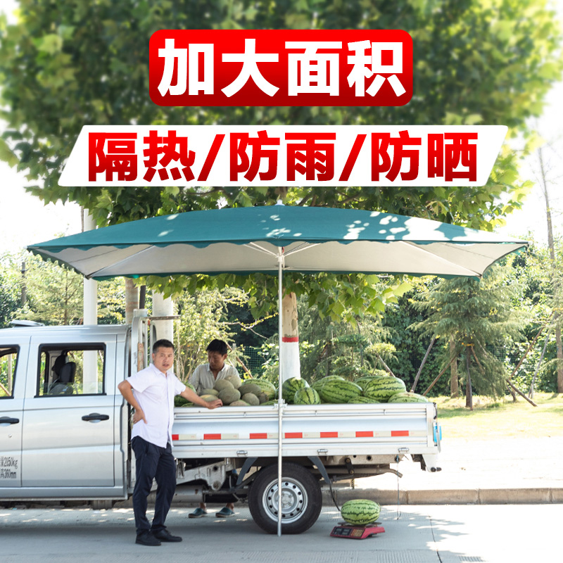 Umbrella Sun umbrella large outdoor stall commercial canopy sunscreen rectangular square oversized folding courtyard umbrella