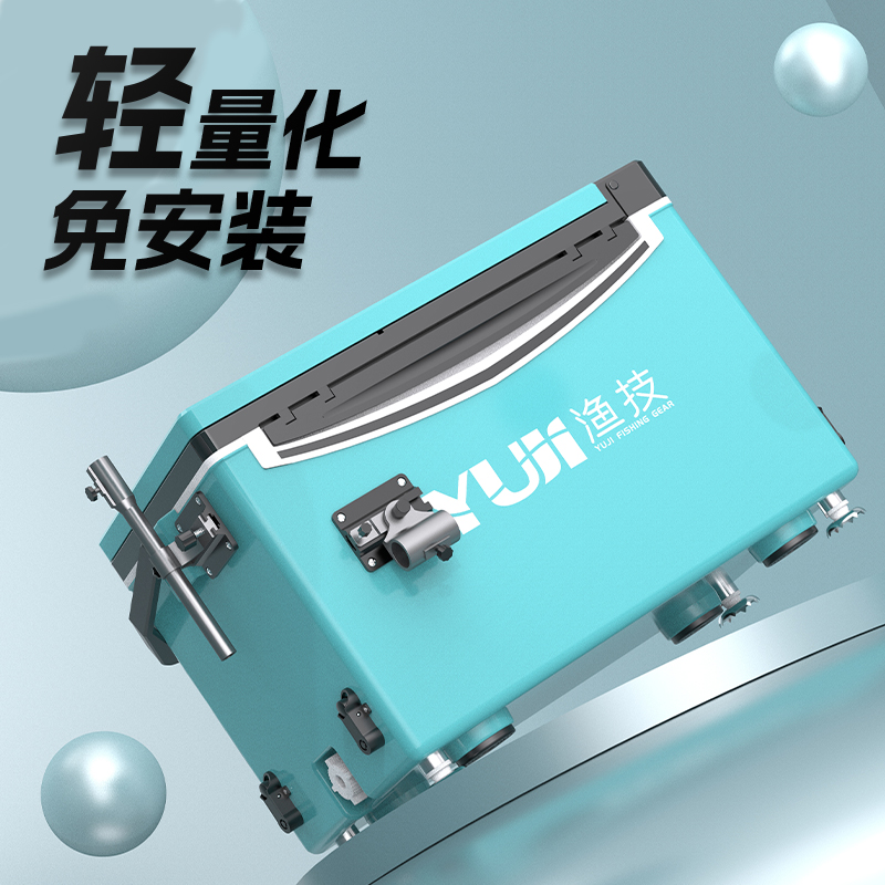 Fishing box Fishing box 2024 new full set of ultra-light multi-functional fishing bucket can sit on the platform for fishing wild fishing equipment fishing gear