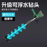 渔技 Ледяной бриллиант зимний рыбалка электрическое ледяное буриль литий электрический ледяной бриллиант Бломан Алмаз Алмаз Алмаз Бриллиант Зимний рыбацкий оборудование алмаз