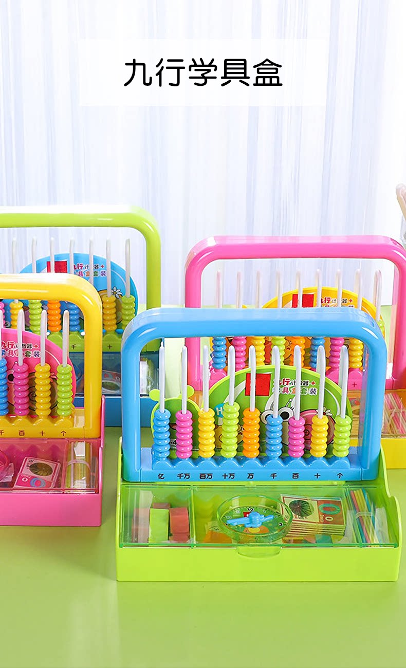 Подробности ABACUS PAGE_10.PNG