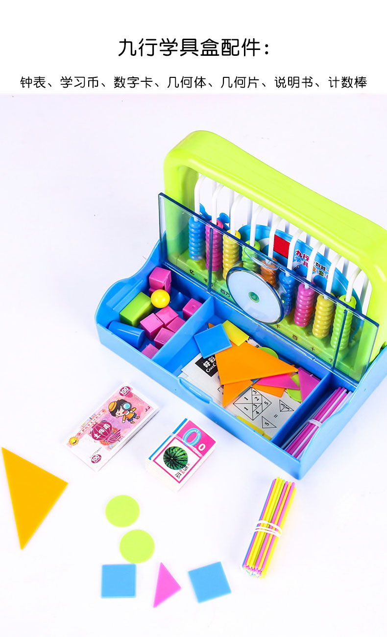 Подробности ABACUS PAGE_11.jpg