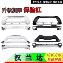 Suitable for the 09 - 14 Toyota Hanlanda bumper front and rear bumper modification