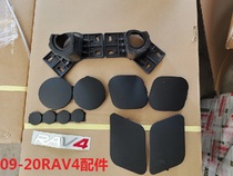 Apply RAV4 Royal pre - lap bumper mounted front bumper traction hook decoration cover blocking subboard