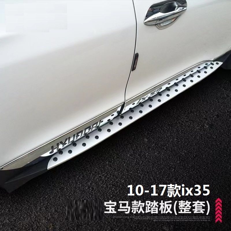 Suitable for 10 11 13 15 17 18 Beijing Hyundai IX35 side pedal pedal ix35 welcome pedal