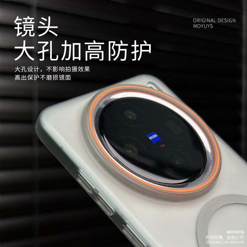 vivo X200Pro：全面屏旗舰，引领未来科技新潮流