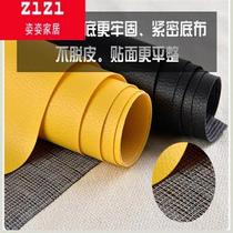 Zizi sofa repair leather Self-adhesive leather repair stickers Sofa repair leather Sofa renovation leather change