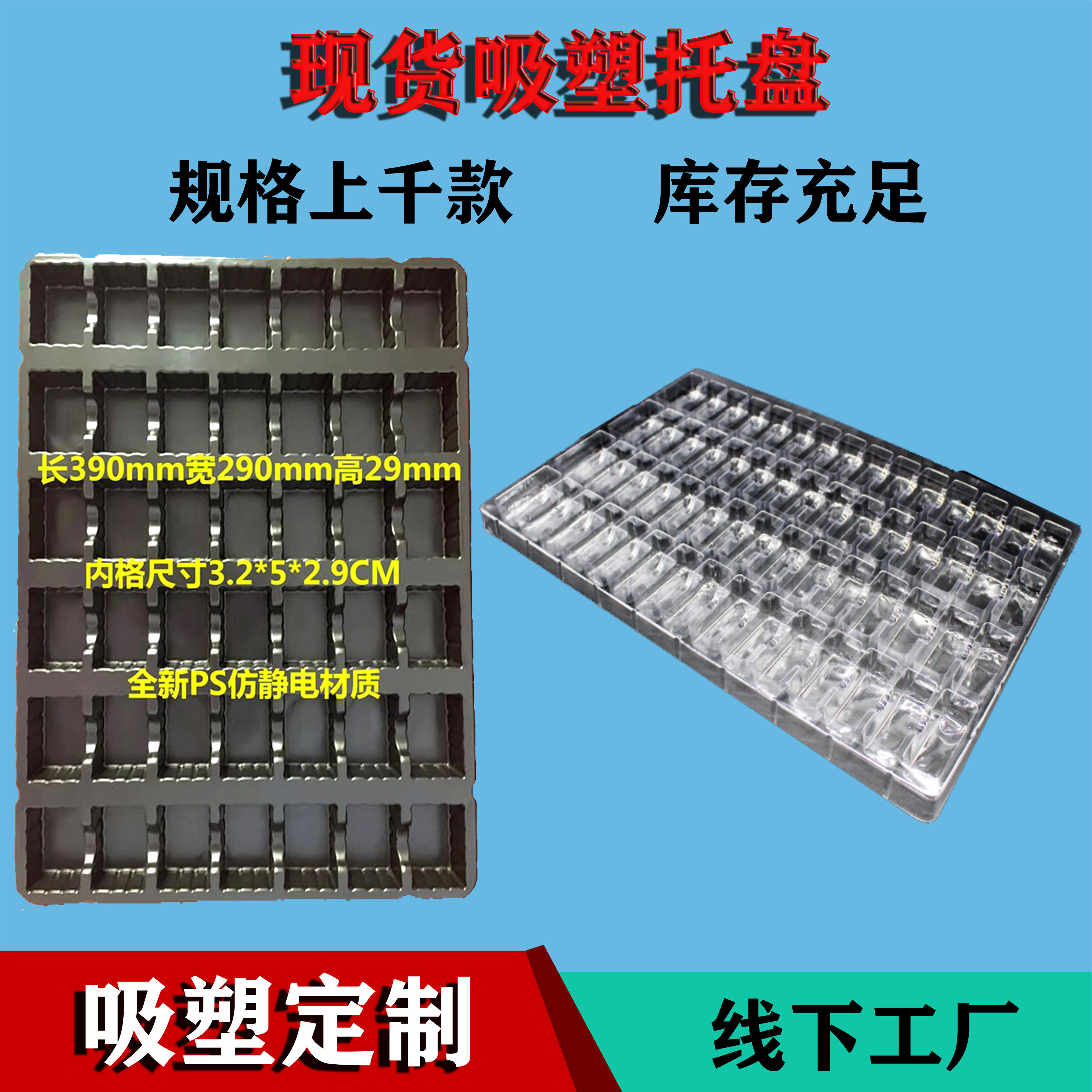 Plastic Packaging Packaging Box Custom Folio Bubble Shell Triple Hem Card Cosmetics Inner Lining Flocking Antistatic Endotto Ordering-Taobao