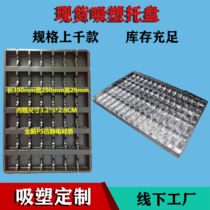 Blister packaging box custom folded PET transparent universal box hardware cosmetics plus paper card PVC inner tray custom