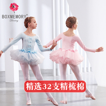 Childrens dance suit Long sleeve Girls tutu practice suit Autumn and winter Chinese dance childrens exam practice suit
