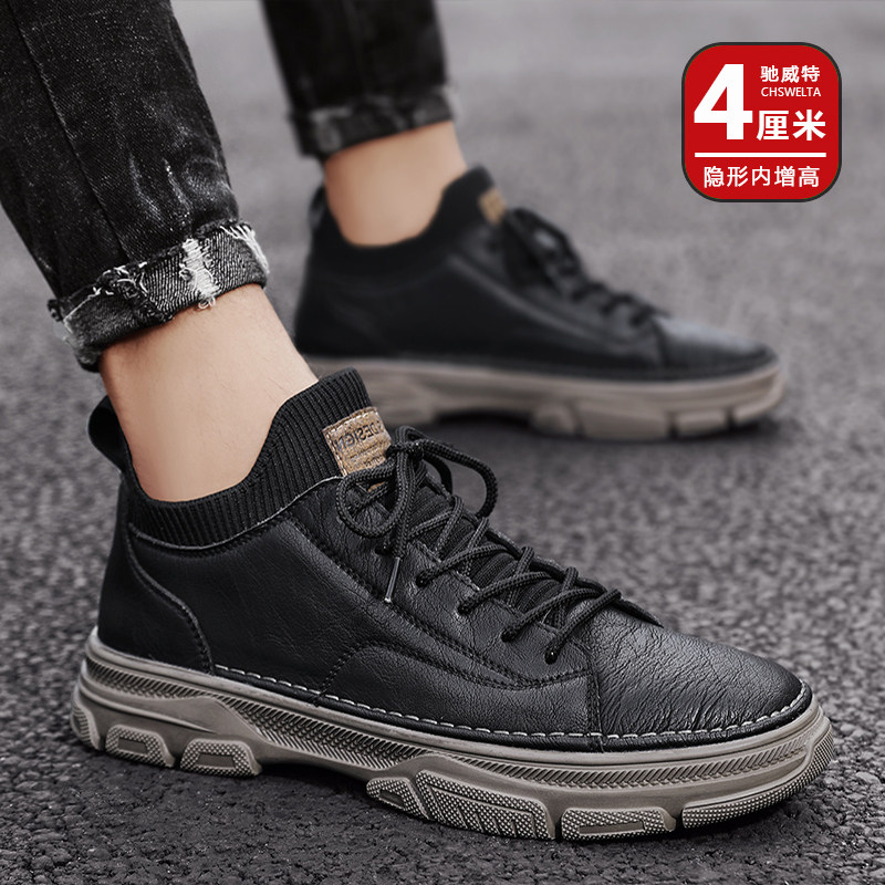 Men's height-increasing shoes 4cm tide shoes casual leather shoes 6cm height-increasing men's shoes all-match socks men's shoes trendy sneakers