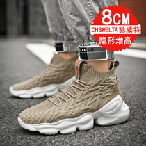High bunch of socks shoes inside heightening breathable mens shoes 2022 new 8CM Invisible inner heightening men casual sneakers