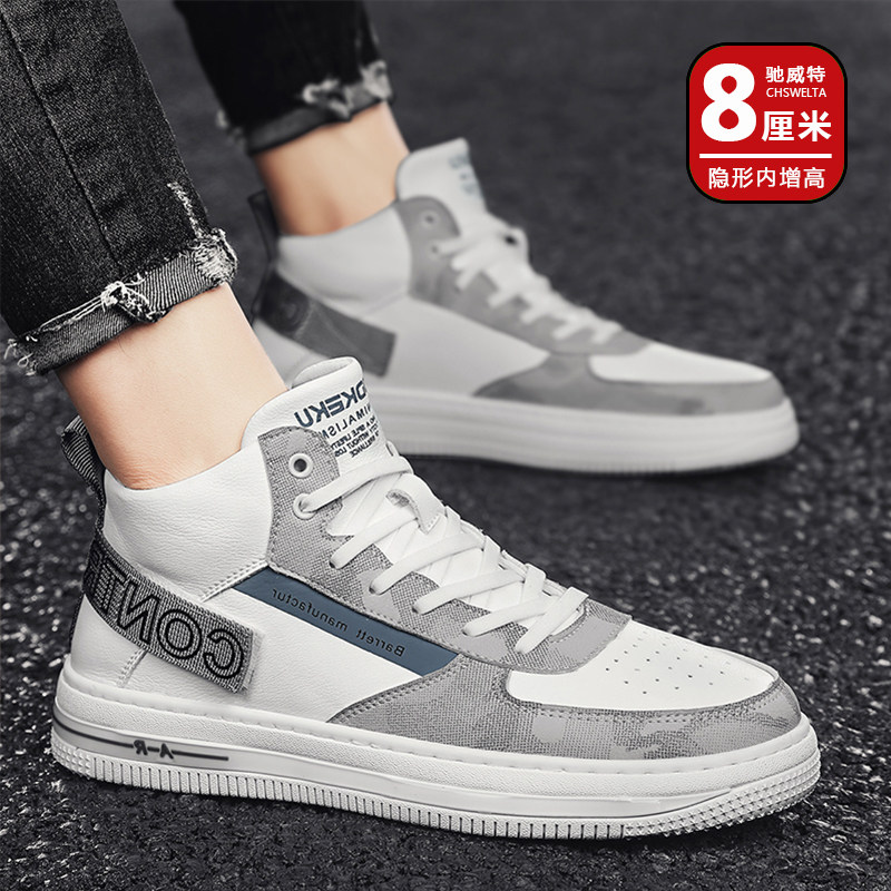 Men's height increasing shoes 2021 new trend high tube sneakers 8cm invisible inner height increasing men's shoes casual white shoes