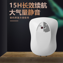 urade double tube fishing oxygen pump Fish protection barrel aerator Ultra-quiet fish breeding USB charging portable aerator