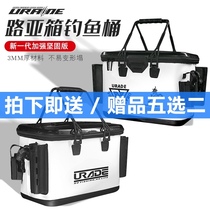 New fish bucket Live fish bucket thickened oxygen box Luya fishing box Multi-function Luya box storage box Fish box fish bucket