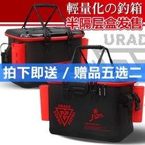 urade fishing bucket multi-function fishing box thickened Luya live fish bucket fish sea fishing box EVA fish bucket water tank