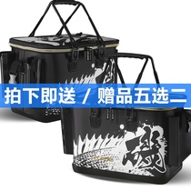 Luya live fish bucket Multi-function Luya box Rock fishing bucket Hard shell fish box Fish container Fish bucket Fish oxygenation fish protection bucket
