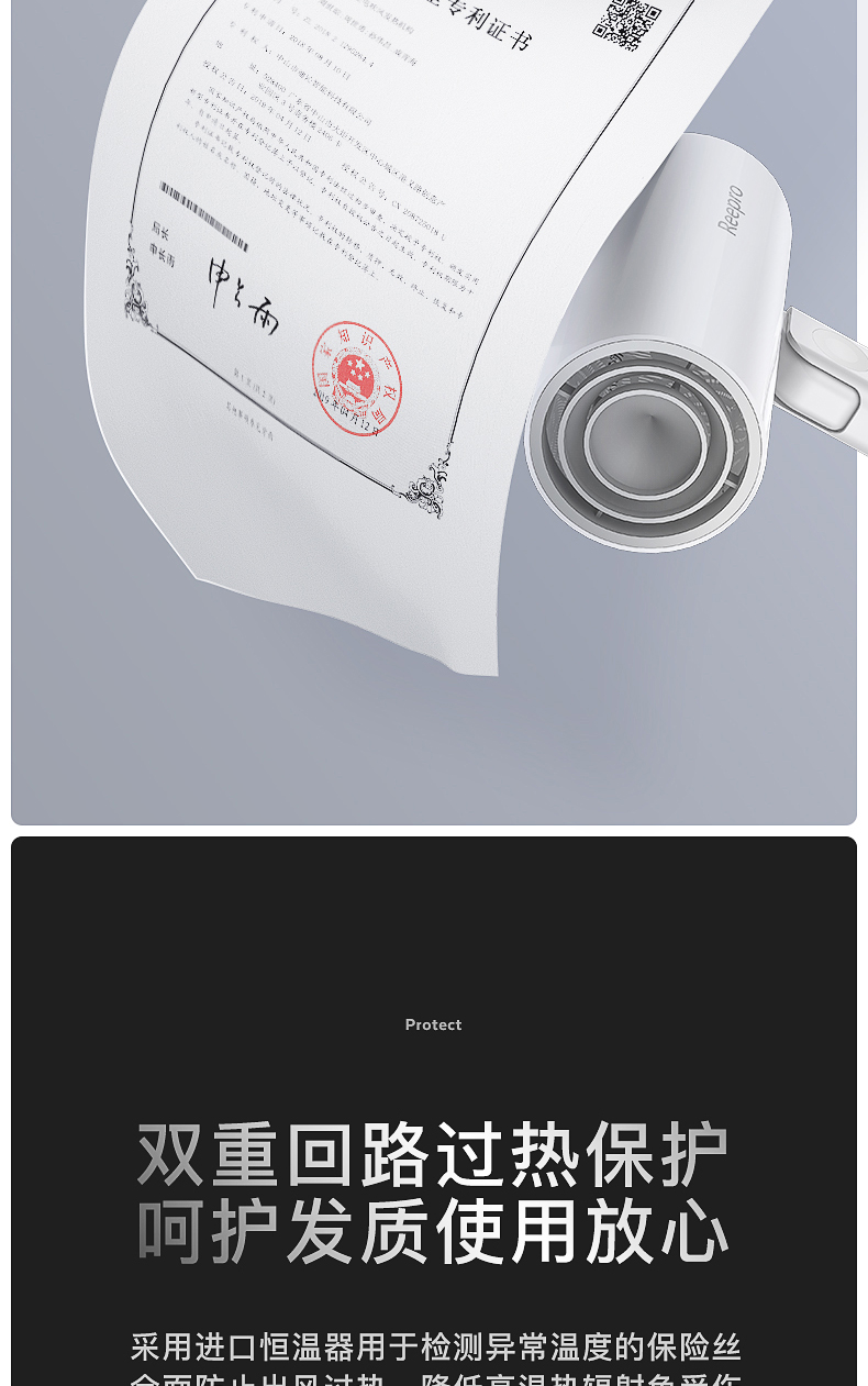 小米生态链 Reepro 负离子吹风机 便携可折叠 图10