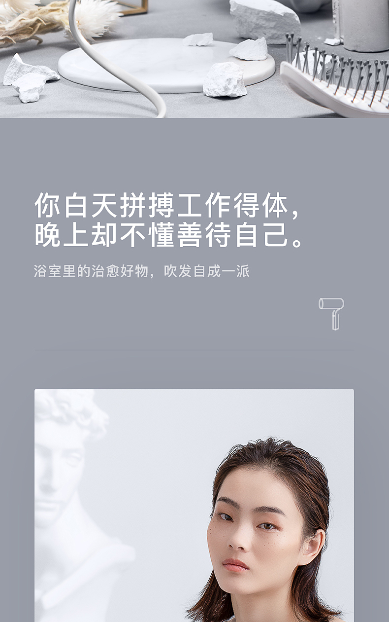 小米生态链 Reepro 负离子吹风机 便携可折叠 图2