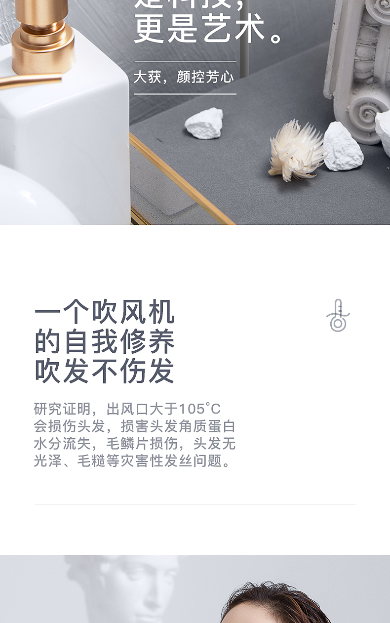 小米生态链 Reepro 负离子吹风机 便携可折叠 图5