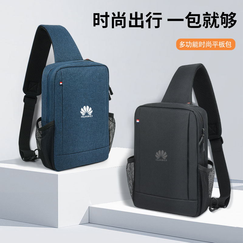 Suitable for Hwmatebook E Go Tablet Computer Bag Shockproof 12.5inch Portable Pad Pro12.6/13.2/Air 12inch Protective Case Se11.5S Single Shoulder Crossbody Bag Outdoor Men's Bag