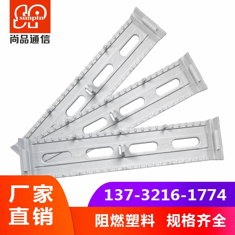 Champint 6 * 24 machine room Five-six type of network cable available flame retardant plastic wire fixing machine integrated wiring laminated wire rationer