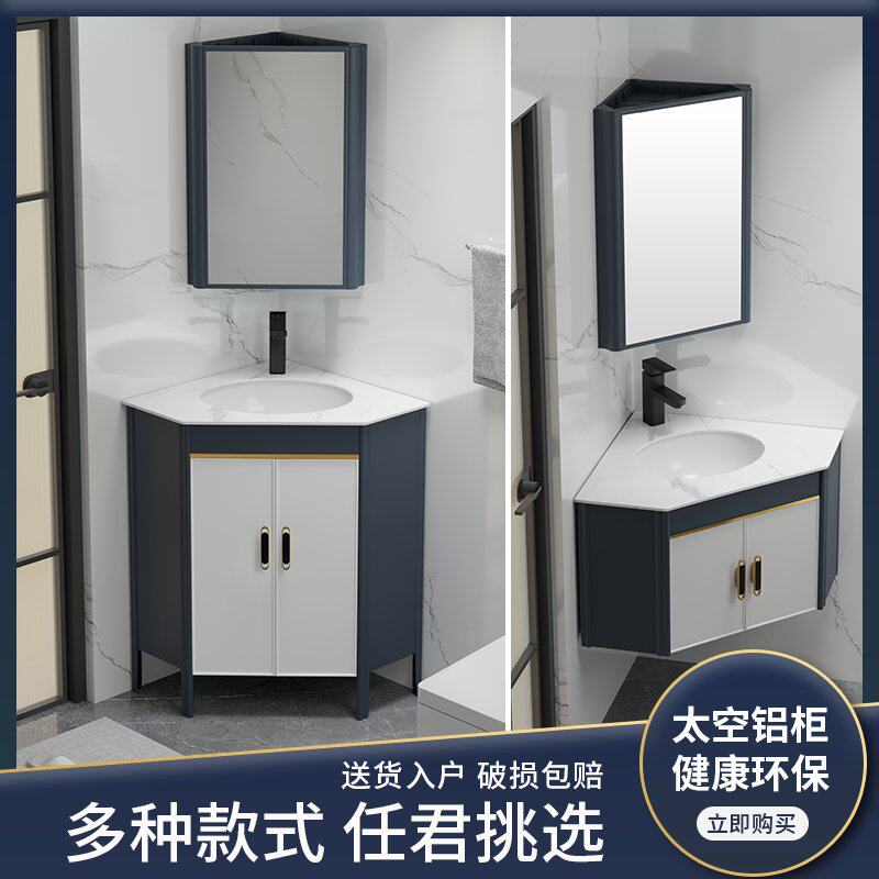Small apartment floor-to-ceiling bathroom cabinet Waterproof hand wash basin washbasin combination Triangle corner corner cabinet