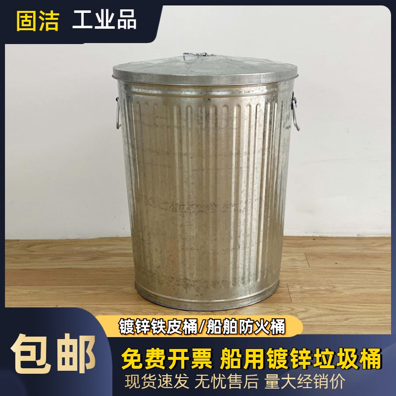 Stainless Steel Hazardous Waste Trash Can, Marine Fire-Resistant Galvanized Trash Can, Flame-Retardant Round Trash Can with Lid for Outdoor Sanitation
