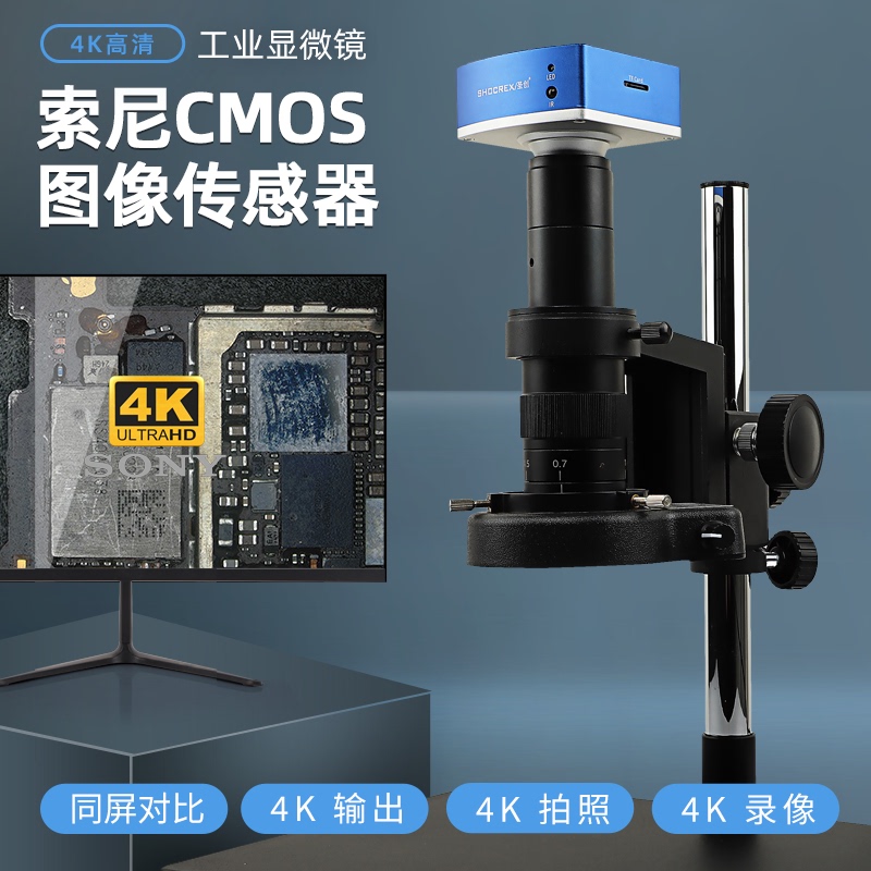 Shocrex Industrial Microscope with Measuring 4K Camera, Professional-Grade Optical Ccd High-Definition Electronic Magnifier for Inspecting Agarwood, Tobacco, Alcohol, High-Magnification Detection, Watch and Mobile Phone Repair, Metallography, 1000X Welding