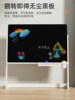 Children's Household Movable Magnetic Double-Sided Large Whiteboard Stand-Type Small Blackboard Drawing Board Writing Board Teaching Graffiti