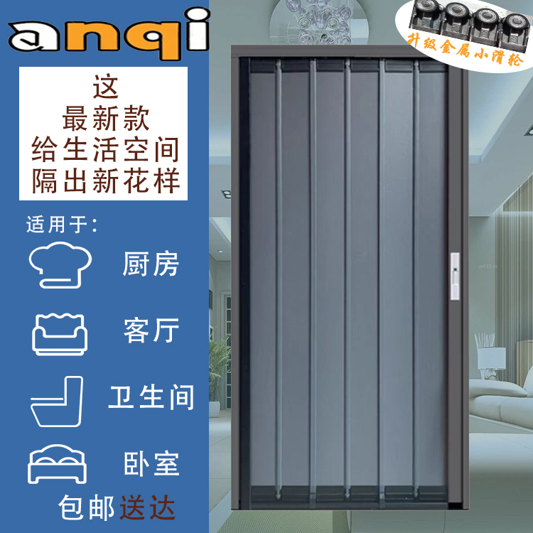 All-Aluminum Alloy Foldableing Door, Cold Insulation, Air Conditioning Partition Door, Bathroom, Bedroom, Kitchen, Push-Pull Gas Special